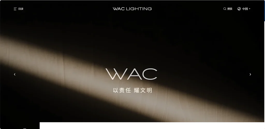 waclighting